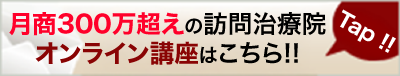 メルマガ登録はこちら